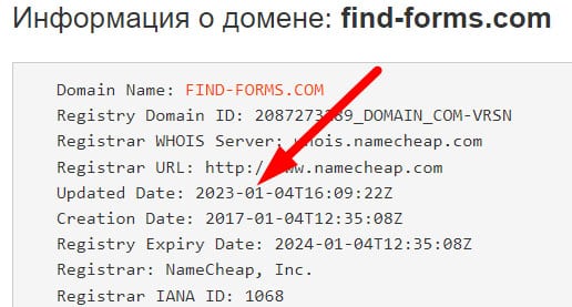 Find Forms — проект который больше не работает и никого не разводит? Отзывы о бывшем лохотроне.