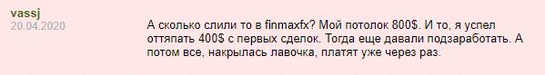 FinmaxFX: обзор и отзывы