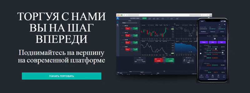 Форекс-брокер или мошенник: обзор AdvanceStox и отзывы вкладчиков