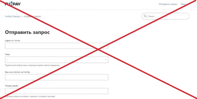 FunPay — отзывы о сайте funpay.com. Аккаунты и игровая валюта - Seoseed.ru