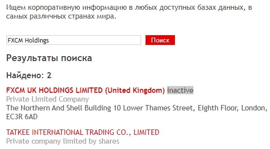 FXCM Holdings: отзывы клиентов компании в 2022 году