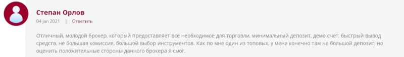 GB Expert: отзывы клиентов и торговые условия