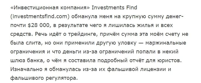 InvestmentsFind: отзывы, правовые документы и особенности сотрудничества