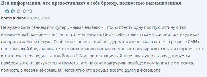 Как обманывает брокер-фальшивка Esso Millanni: обзор развода на бинарных опционах, отзывы