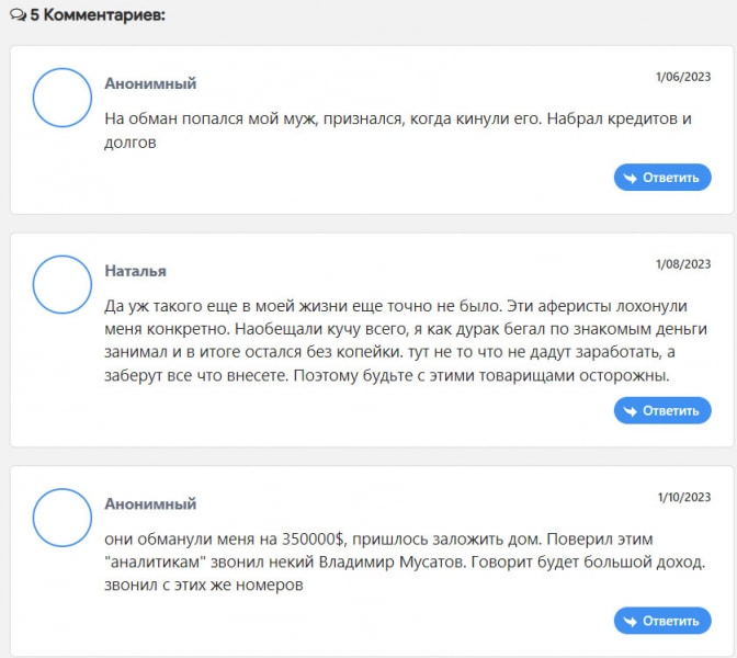 Компания Mediapoint является опасным проектом и разводит людей? Как вернуть деньги? Отзывы.