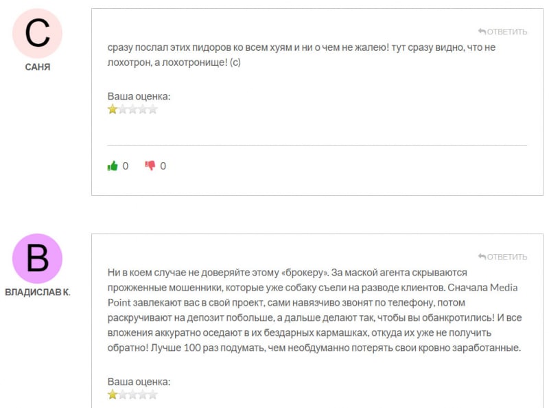 Компания Mediapoint является опасным проектом и разводит людей? Как вернуть деньги? Отзывы.