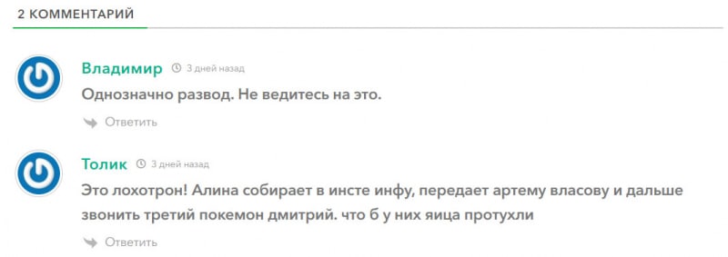 Компания Quocoin — очередной лохотрон и развод сразу на 1000 долларов. Отзывы.