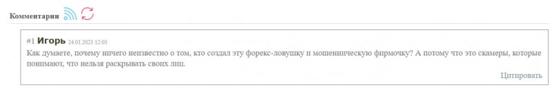 Компания Quocoin — очередной лохотрон и развод сразу на 1000 долларов. Отзывы.