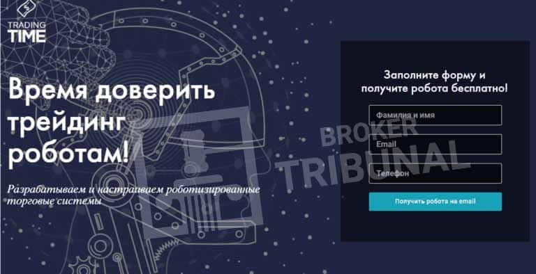 Копирование торговых сигналов: польза или выкачка денег?