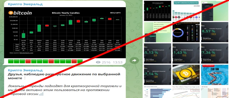 Крипто Эмеральд отзывы о проекте