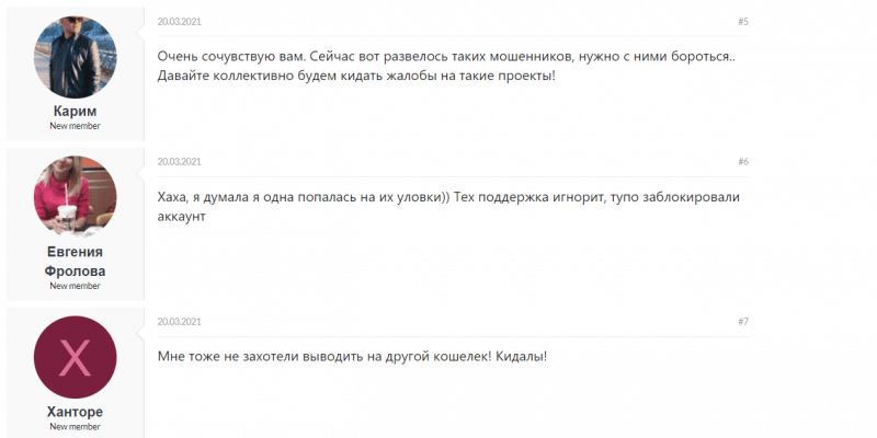 Криптовалютая биржа Bityard: обзор торговых условий и отзывы клиентов