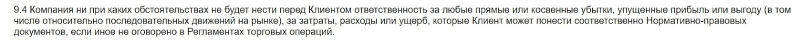 “Кухня” или надежный брокер: полный обзор Hallip и реальные отзывы о проекте