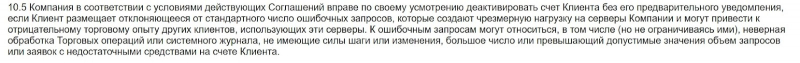 “Кухня” или надежный брокер: полный обзор Hallip и реальные отзывы о проекте