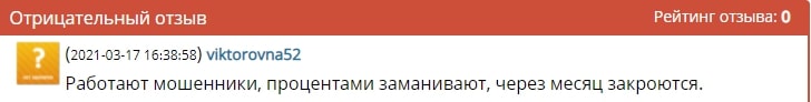 Можно ли вкладывать в Deal Trade: обзор маркетинга и отзывы