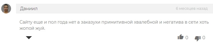 Насколько безопасно сотрудничать с FXBlind: обзор типов счетов, отзывы