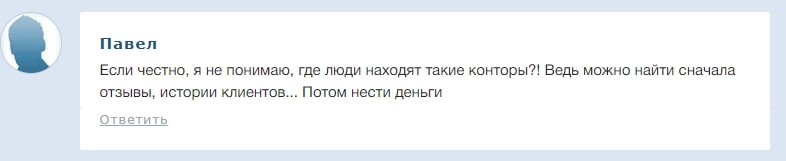 Насколько безопасно сотрудничать с FXBlind: обзор типов счетов, отзывы