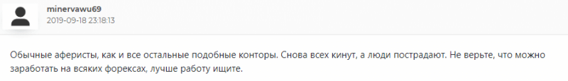 Независимая оценка Fxecnbroker: обзор условий, отзывы реальных клиентов