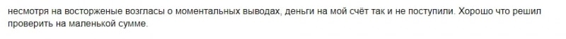 Независимый обзор AxiomTrade и отзывы о проекте