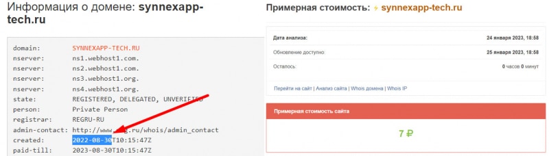 Общие сведения о роботе Volter. Очередной развод? Можно ли сотрудничать? Отзывы.