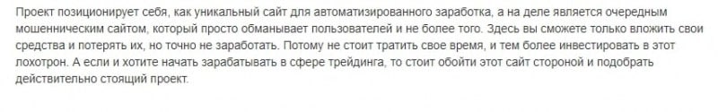 Общие сведения о роботе Volter. Очередной развод? Можно ли сотрудничать? Отзывы.