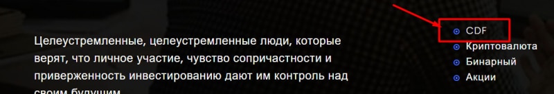 Обзор 360CryptoTraders. Банальные лохотронщики с корявым сайтом и неизвестными корнями? Отзывы.