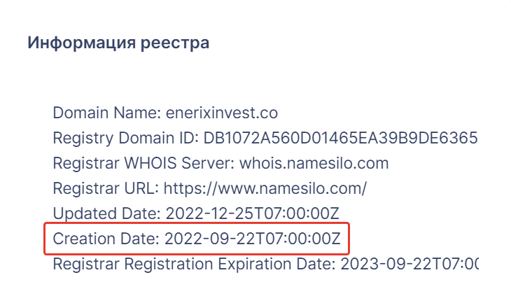 Обзор брокера Enerixinvest, отзывы в 2023 году. Как вывести деньги?