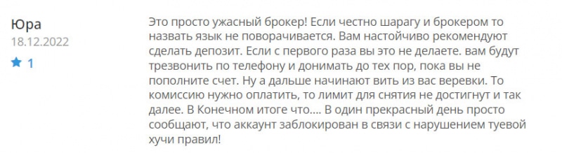 Обзор брокерской компании XFL Cash. Что это, если не заморский лохотрон и развод. Отзывы.