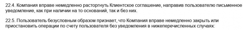 Обзор CFD-брокера Big Liquidity: торговые условия и отзывы трейдеров