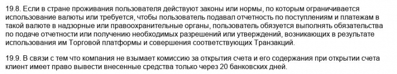 Обзор CFD-брокера Big Liquidity: торговые условия и отзывы трейдеров