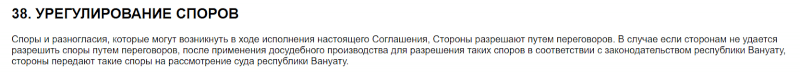 Обзор CFD-брокера Stt Ec: типы счетов и отзывы клиентов