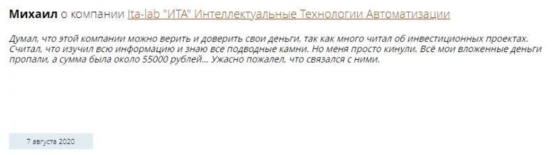 Обзор инвестиционной платформы ITA Lab: тарифные планы и отзывы вкладчиков