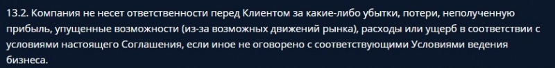 Обзор работы и предложений Finance Advice Group, отзывы трейдеров