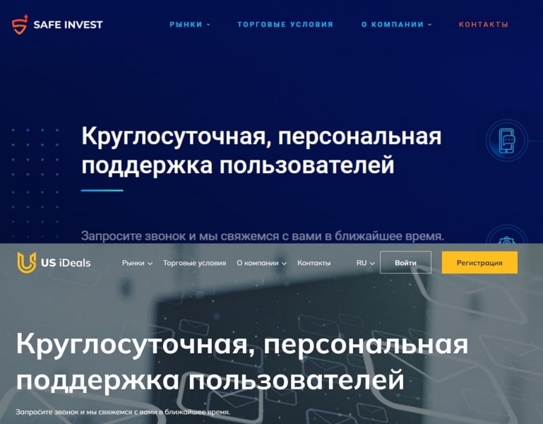 Обзор скам-проекта SGG Invest (Safe Invest), отзывы клиентов в 2023 году. Как вернуть деньги?