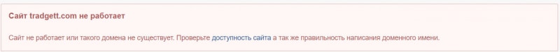 Основные сведения о Cryptosato — обзор закрытого уже лохотрона. Отзывы на проект.