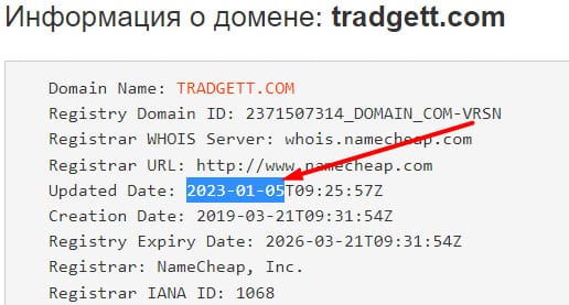 Основные сведения о Cryptosato — обзор закрытого уже лохотрона. Отзывы на проект.