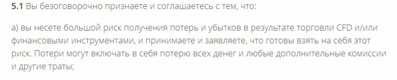 Особенности работы UFX: подробный обзор и честные отзывы