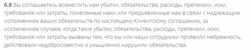 Особенности работы UFX: подробный обзор и честные отзывы