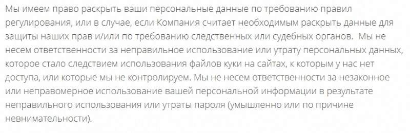 Особенности работы UFX: подробный обзор и честные отзывы