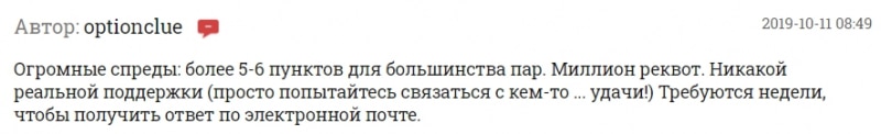 Особенности работы UFX: подробный обзор и честные отзывы