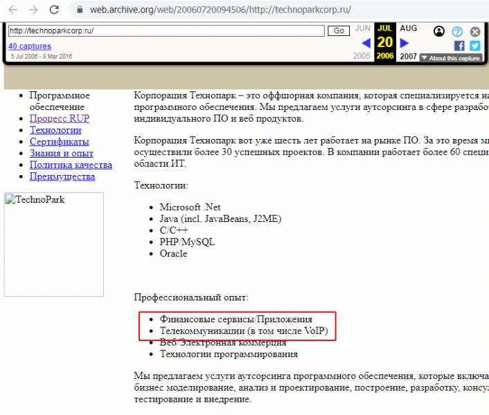 Отзывы о брокере Alpe Inversiones (Альпе Инверсионс), обзор мошеннического сервиса и его связей. Как вернуть деньги?