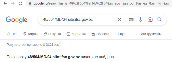 Отзывы о брокере Alpe Inversiones (Альпе Инверсионс), обзор мошеннического сервиса и его связей. Как вернуть деньги?