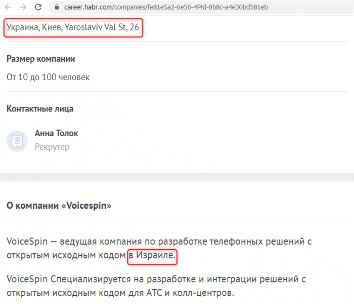 Отзывы о брокере Barclay Stone (Барклай Стоун), обзор мошеннического сервиса и его связей. Как вернуть деньги?