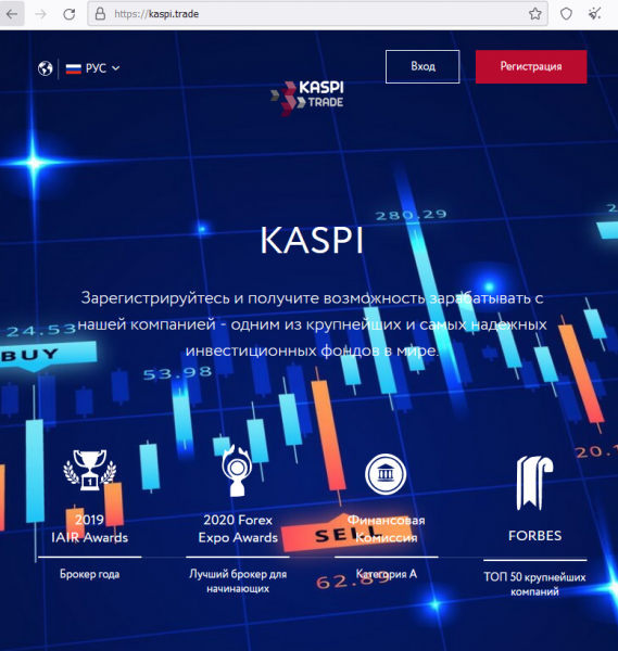 Отзывы о брокере Moscow Bond (Москоу Бонд), обзор мошеннического сервиса и его связей. Как вернуть деньги?