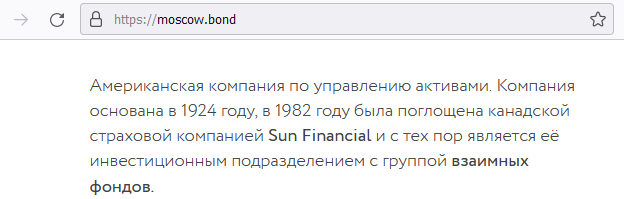 Отзывы о брокере Moscow Bond (Москоу Бонд), обзор мошеннического сервиса и его связей. Как вернуть деньги?