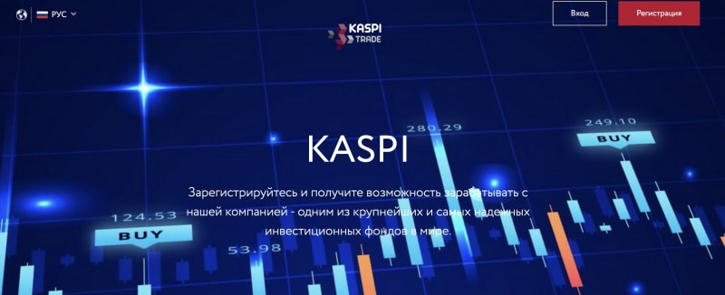 Отзывы о брокере Presindent Gold 2023, обзор скам-проекта. Как вернуть деньги на карту?