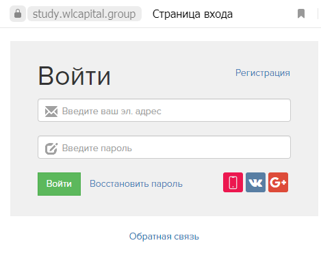 Отзывы о брокере WLC Capital (ВЛЦ Кэпитал), обзор мошеннического сервиса и его связей. Как вернуть деньги?