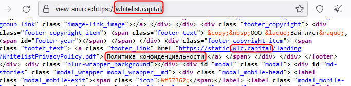 Отзывы о брокере WLC Capital (ВЛЦ Кэпитал), обзор мошеннического сервиса и его связей. Как вернуть деньги?