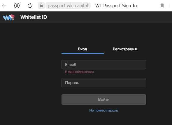 Отзывы о брокере WLC Capital (ВЛЦ Кэпитал), обзор мошеннического сервиса и его связей. Как вернуть деньги?