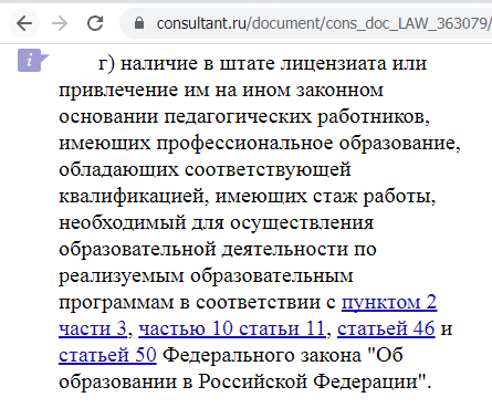 Отзывы о брокере WLC Capital (ВЛЦ Кэпитал), обзор мошеннического сервиса и его связей. Как вернуть деньги?