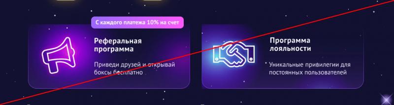 Отзывы о Mistery Box — боксы от Мистери Бокс